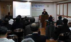 서울 단중독 사목위원회, 알코올 사목센터 창립 8주년 세미나